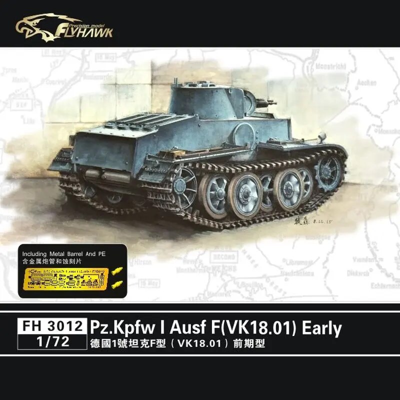 öȣũ FH3012 1/72 Pz.Kpfw I Ausf F (VK18.01) ʱ..